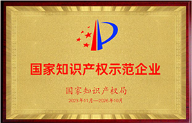 冰球突破豪华版(China)集团公司