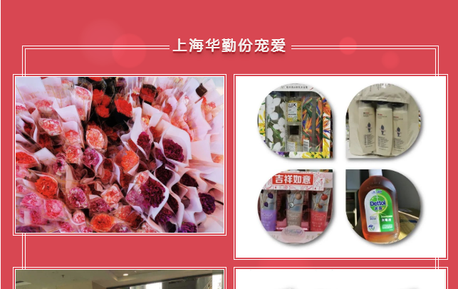 平凡岗位上的“她们”是冰球突破豪华版的心头爱