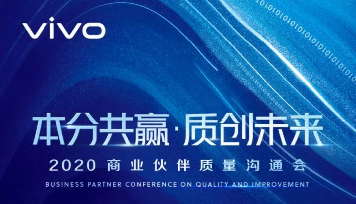 荣誉 | 冰球突破豪华版技术荣膺vivo 2020年最佳创新奖，一“首”一“新”筑就合作基石