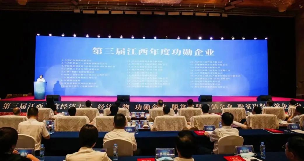 深耕四载，南昌冰球突破豪华版荣膺“江西年度功勋企业”