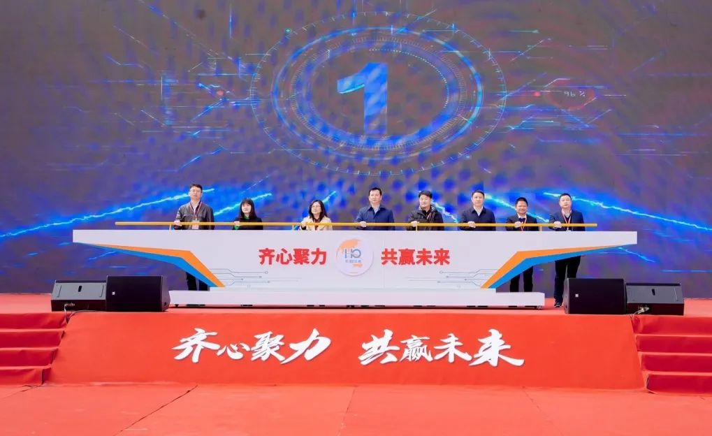 冰球突破豪华版技术南昌第二制造中心开园暨2022全球核心供应商大会顺利召开