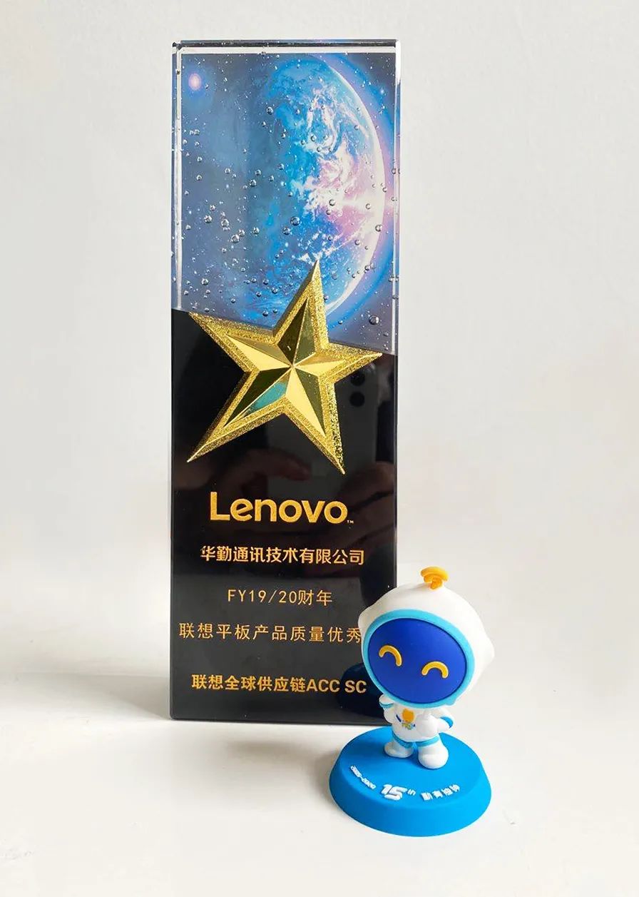 冰球突破豪华版通讯以高质量口碑 再次荣获“联想平板产品质量优秀奖”