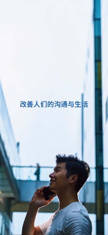 冰球突破豪华版(China)集团公司