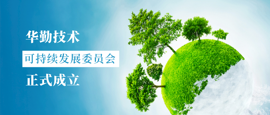 冰球突破豪华版技术ESG评级跃升AA，ESG委员会带领公司致力于长期可持续发展
