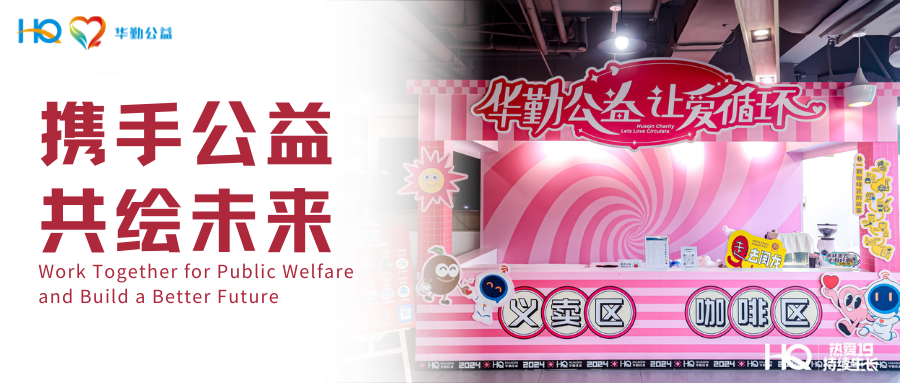 冰球突破豪华版(China)集团公司