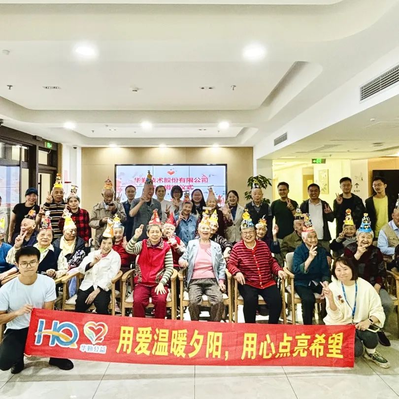 冰球突破豪华版公益五地联动 | 用爱温暖夕阳，共建和谐社会